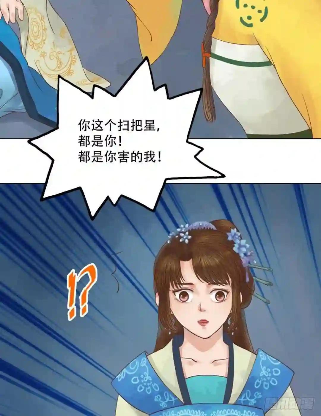 第32话仇怨已深