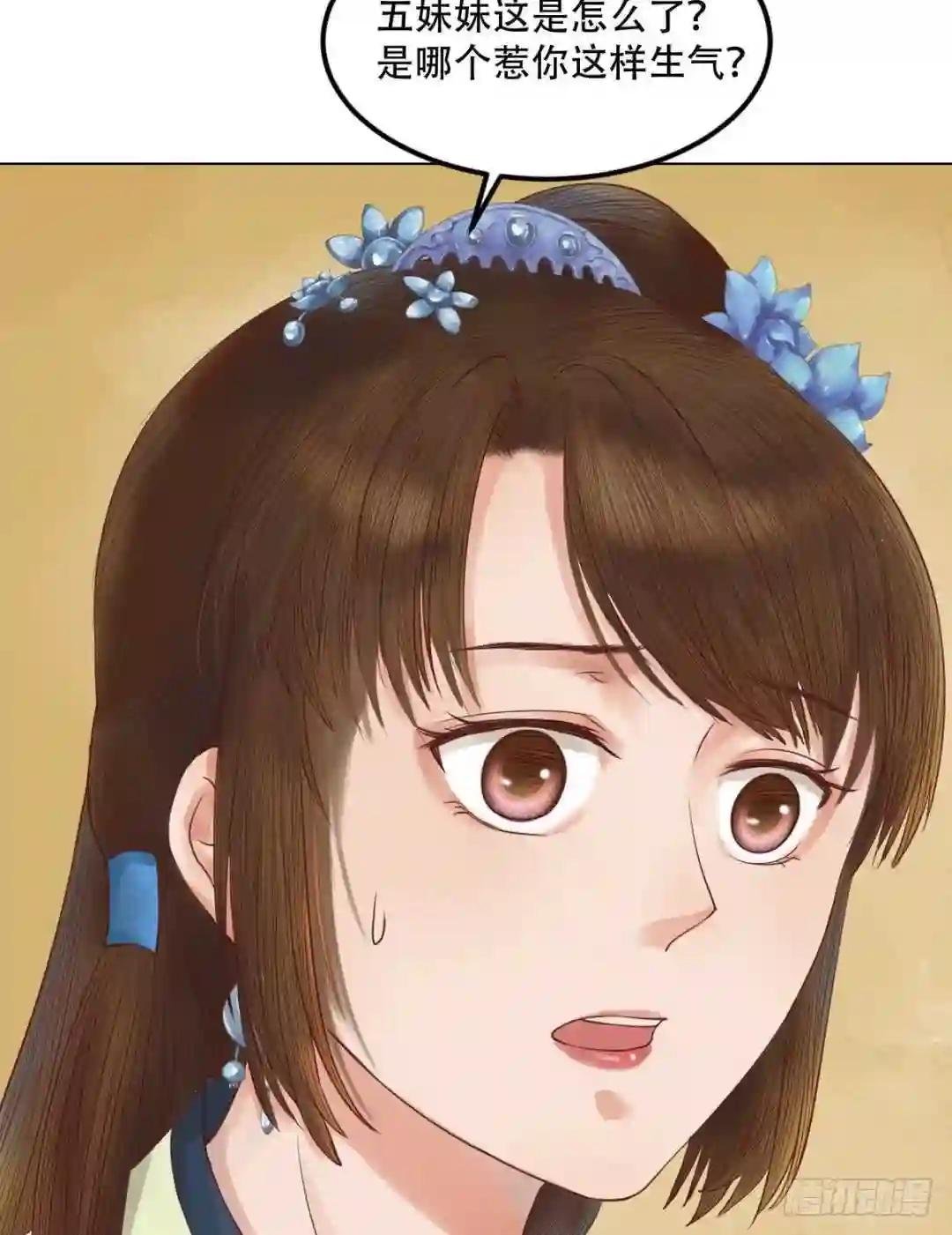 第32话仇怨已深