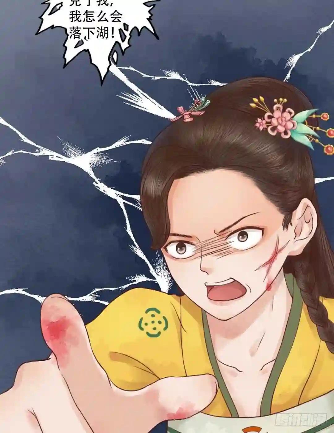 第32话仇怨已深