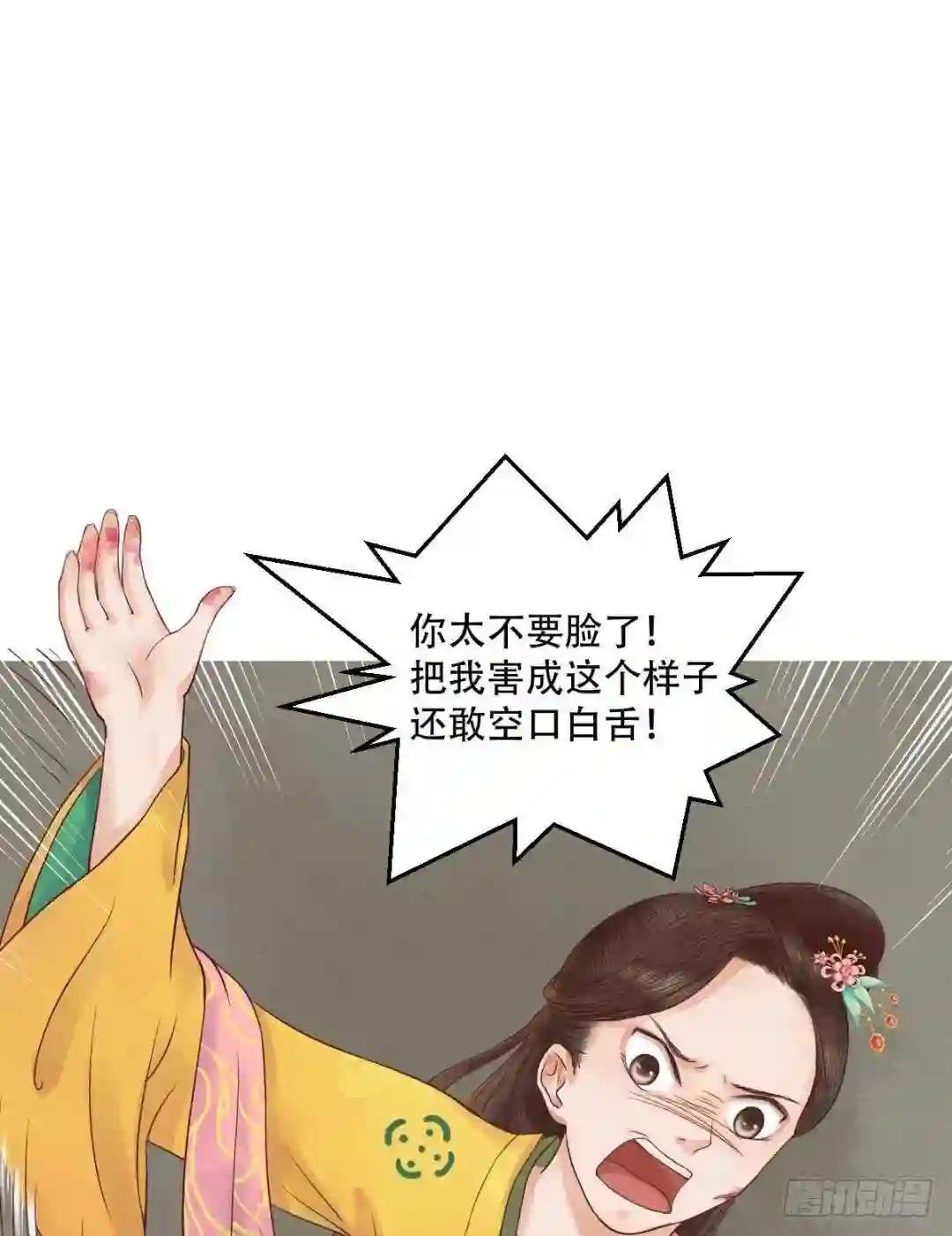 第32话仇怨已深