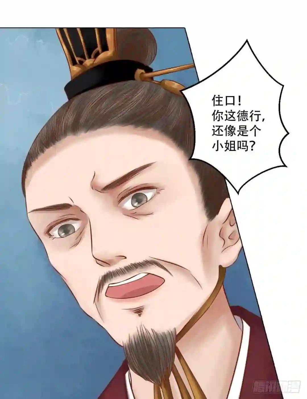 第32话仇怨已深