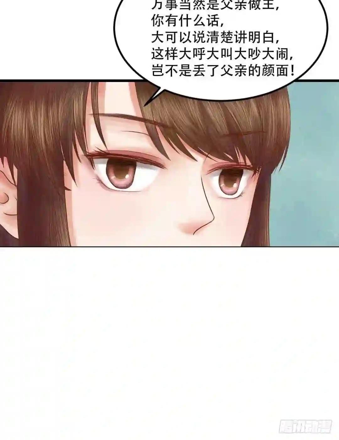 第32话仇怨已深