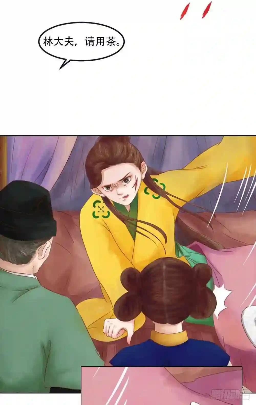 第33话异象迷云