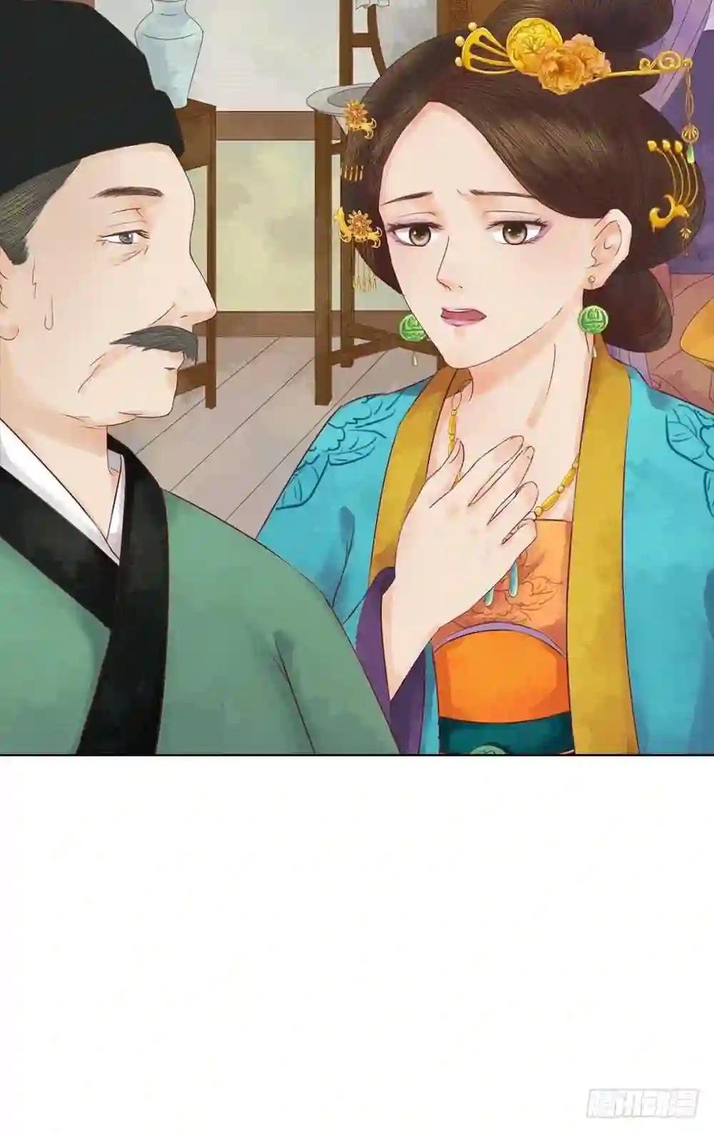 第33话异象迷云