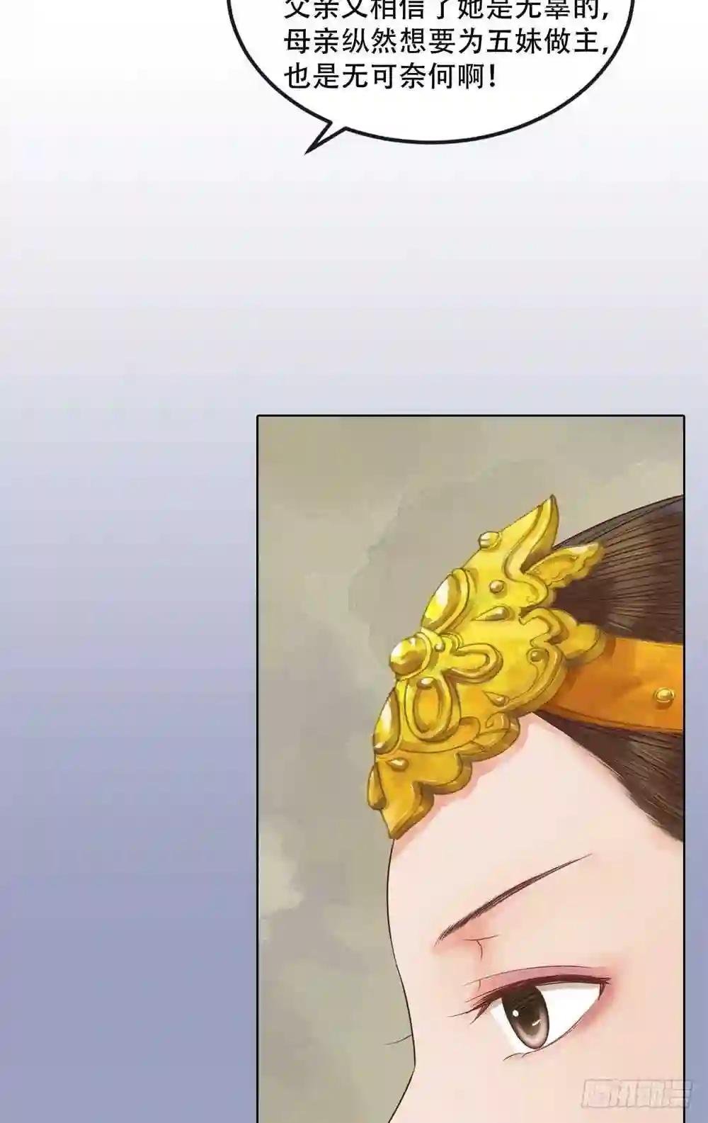 第33话异象迷云