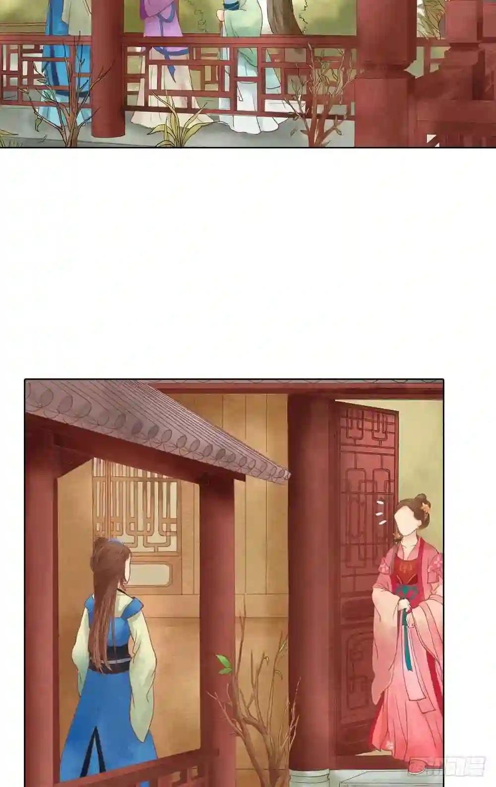 第33话异象迷云