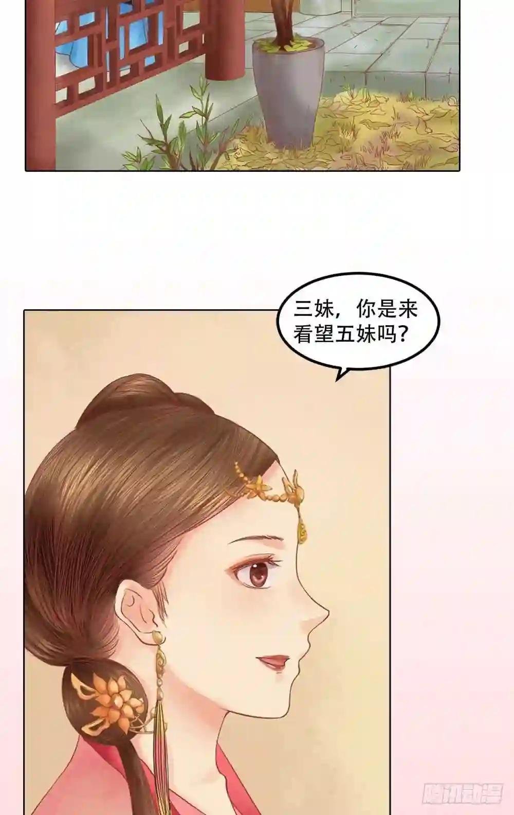第33话异象迷云
