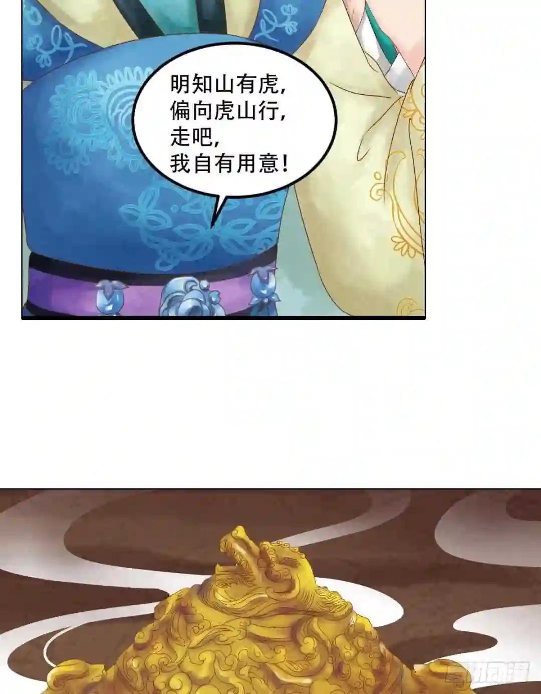 第33话异象迷云