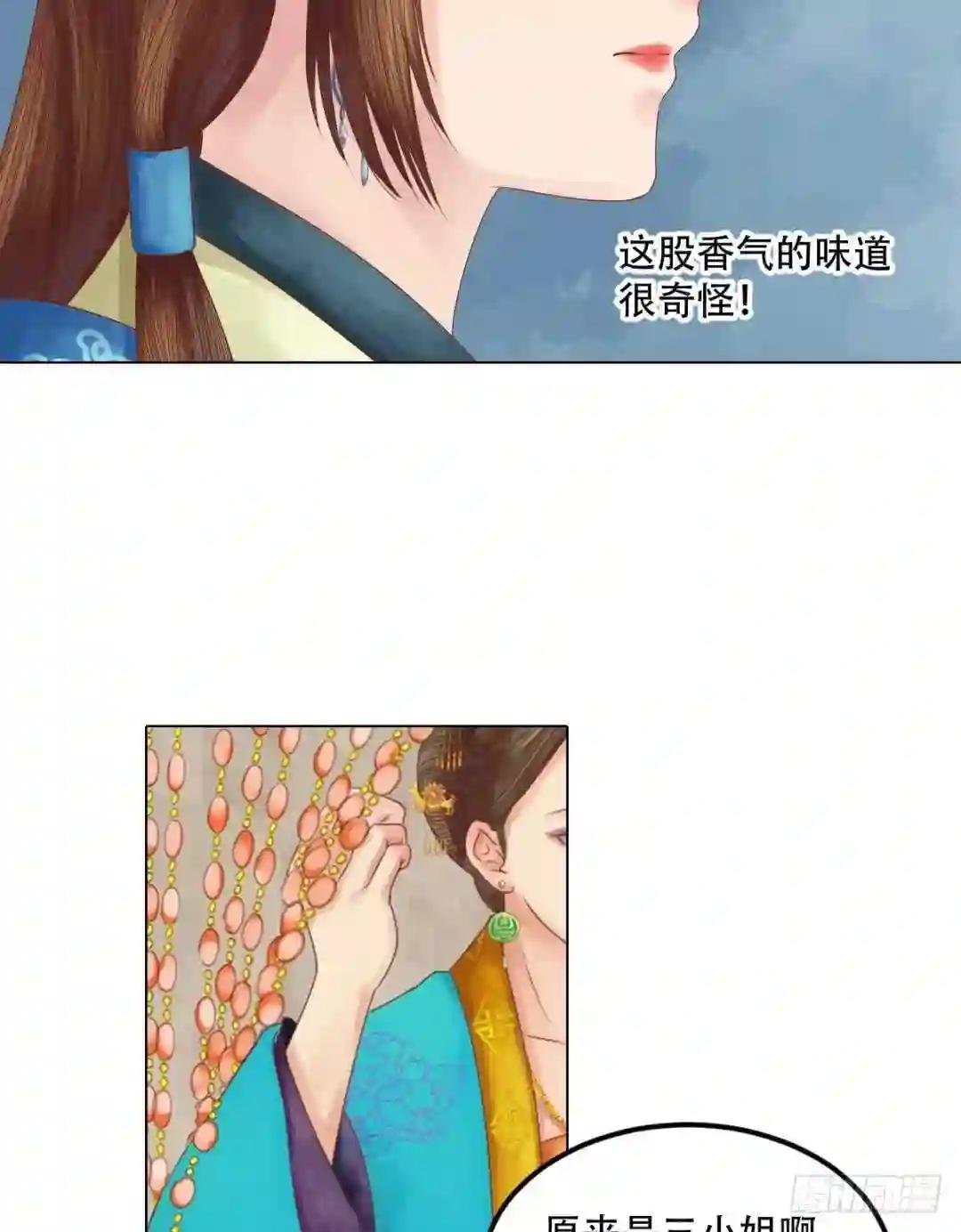 第33话异象迷云