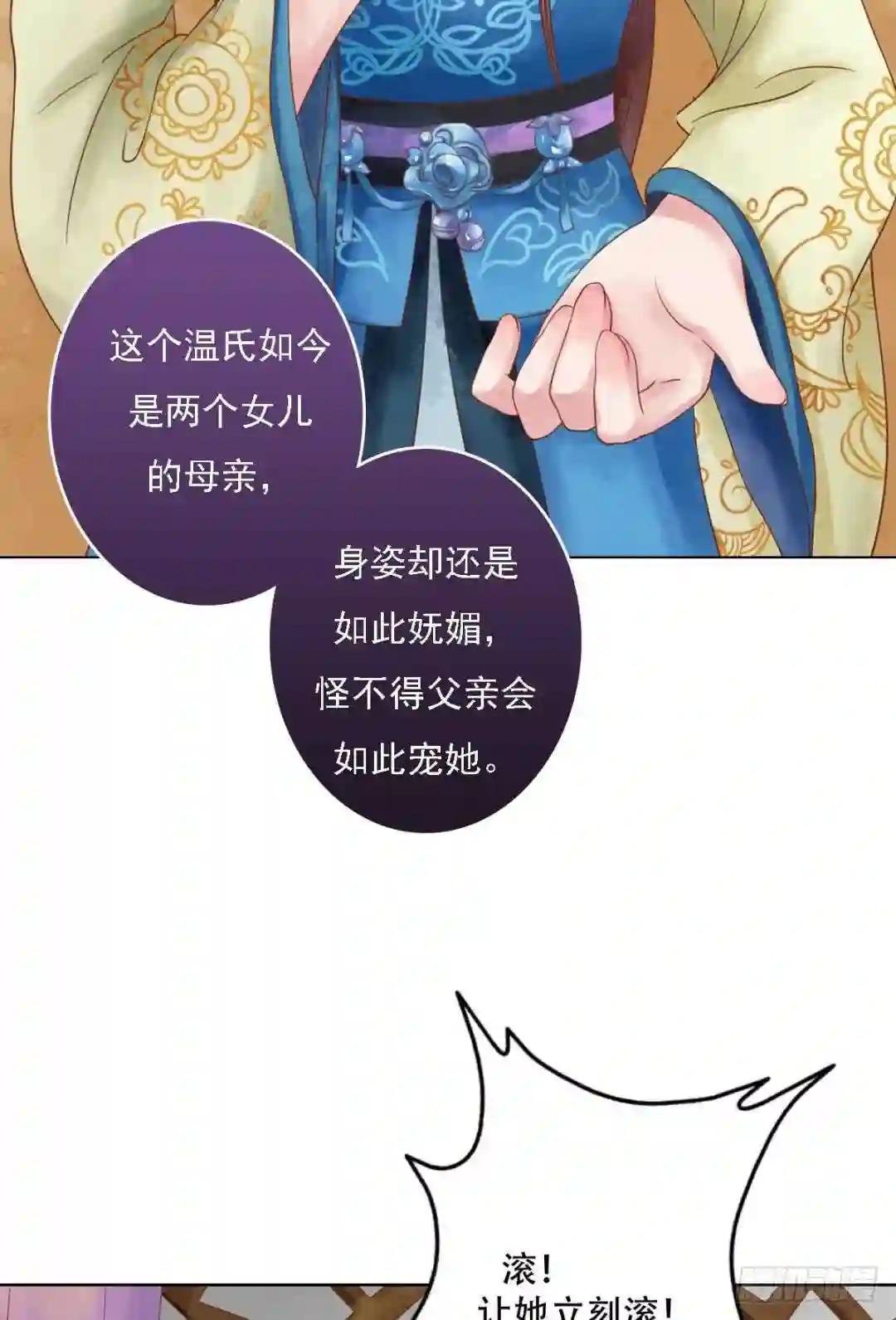 第34话瓦解心防