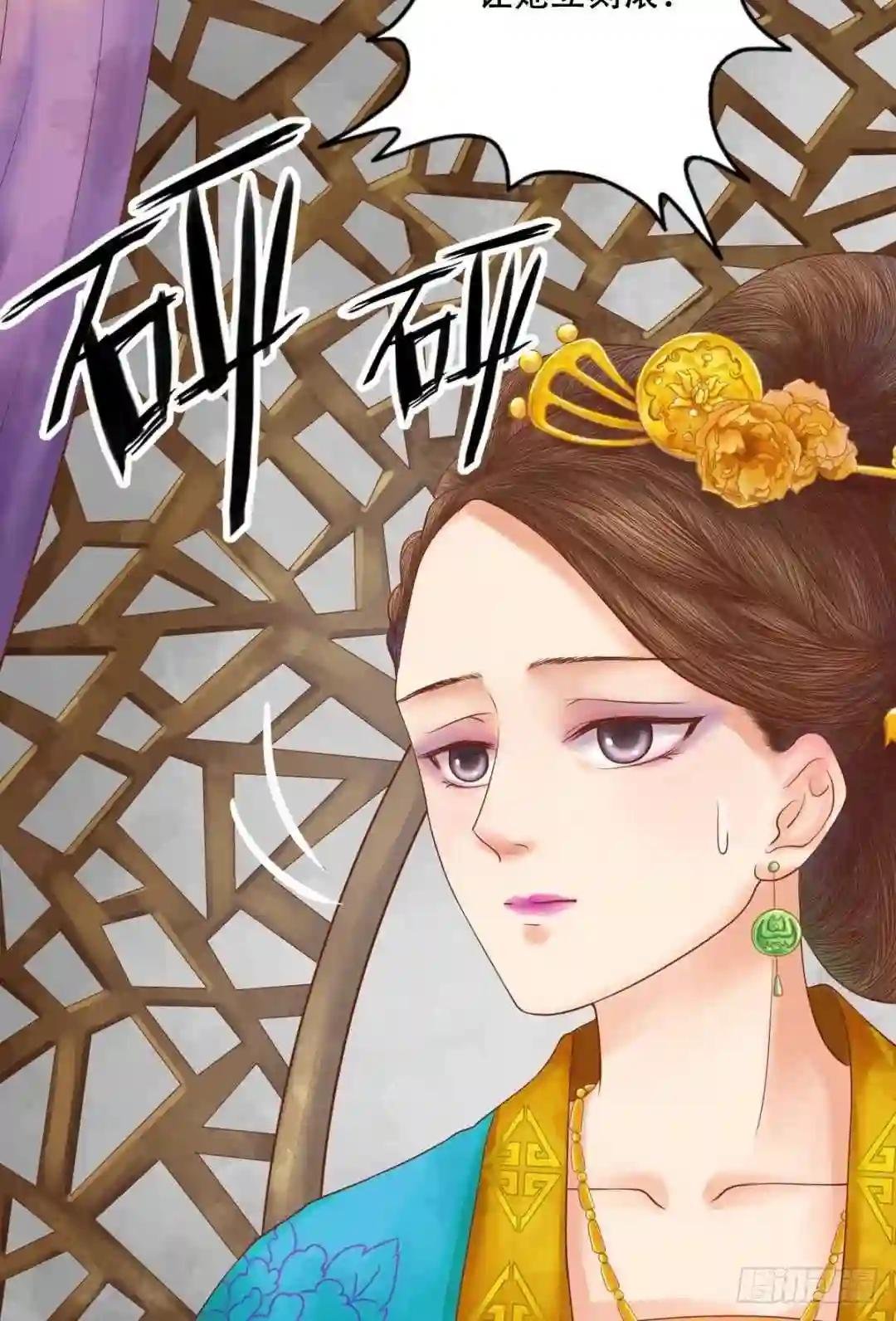 第34话瓦解心防