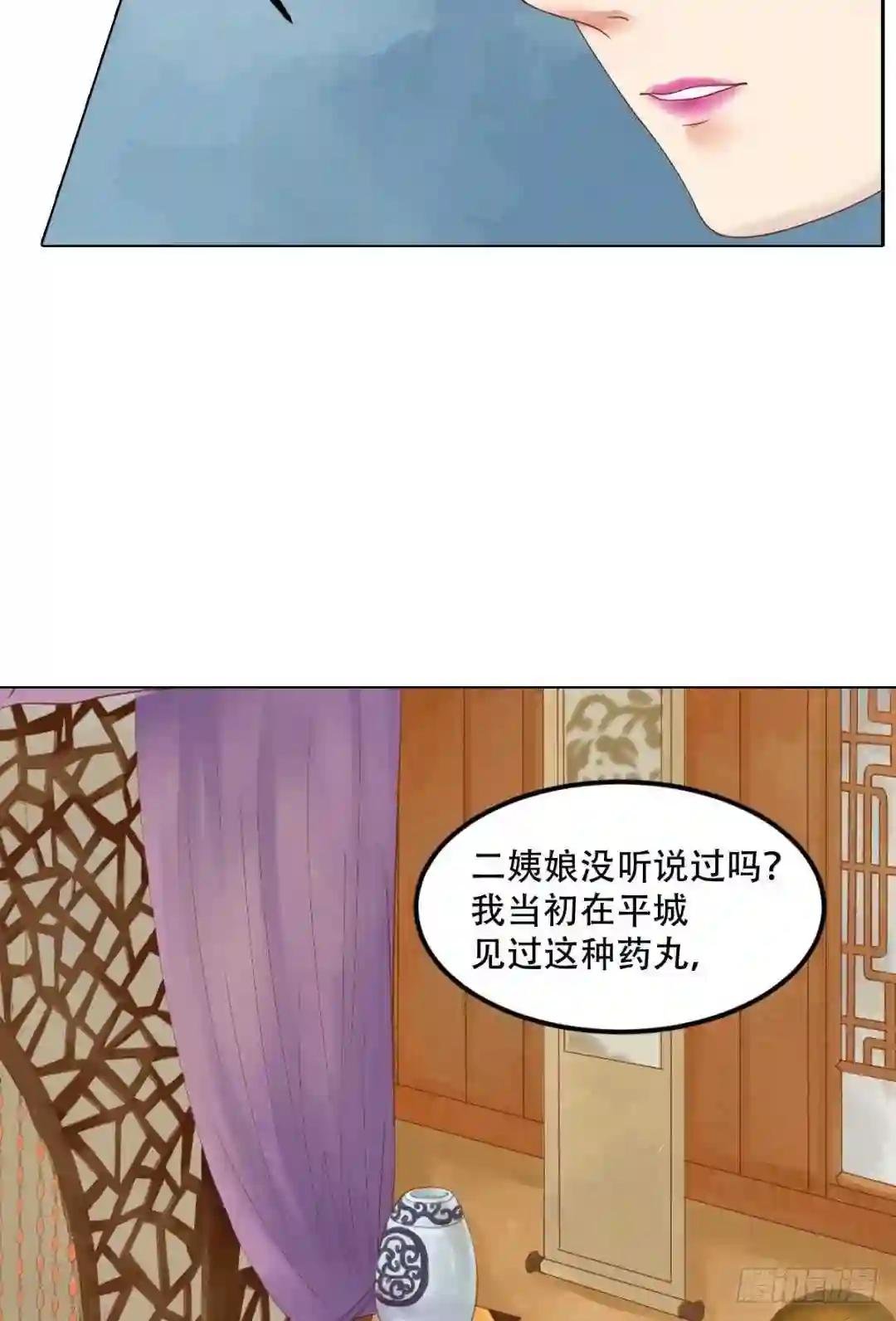 第34话瓦解心防