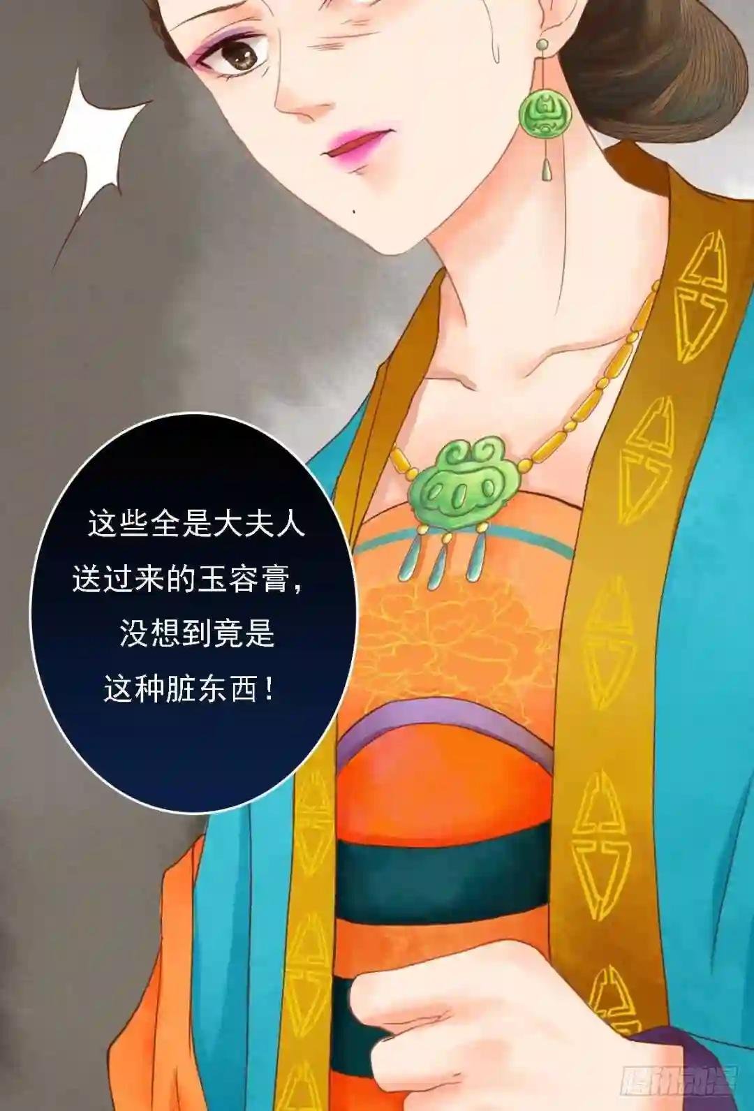 第34话瓦解心防