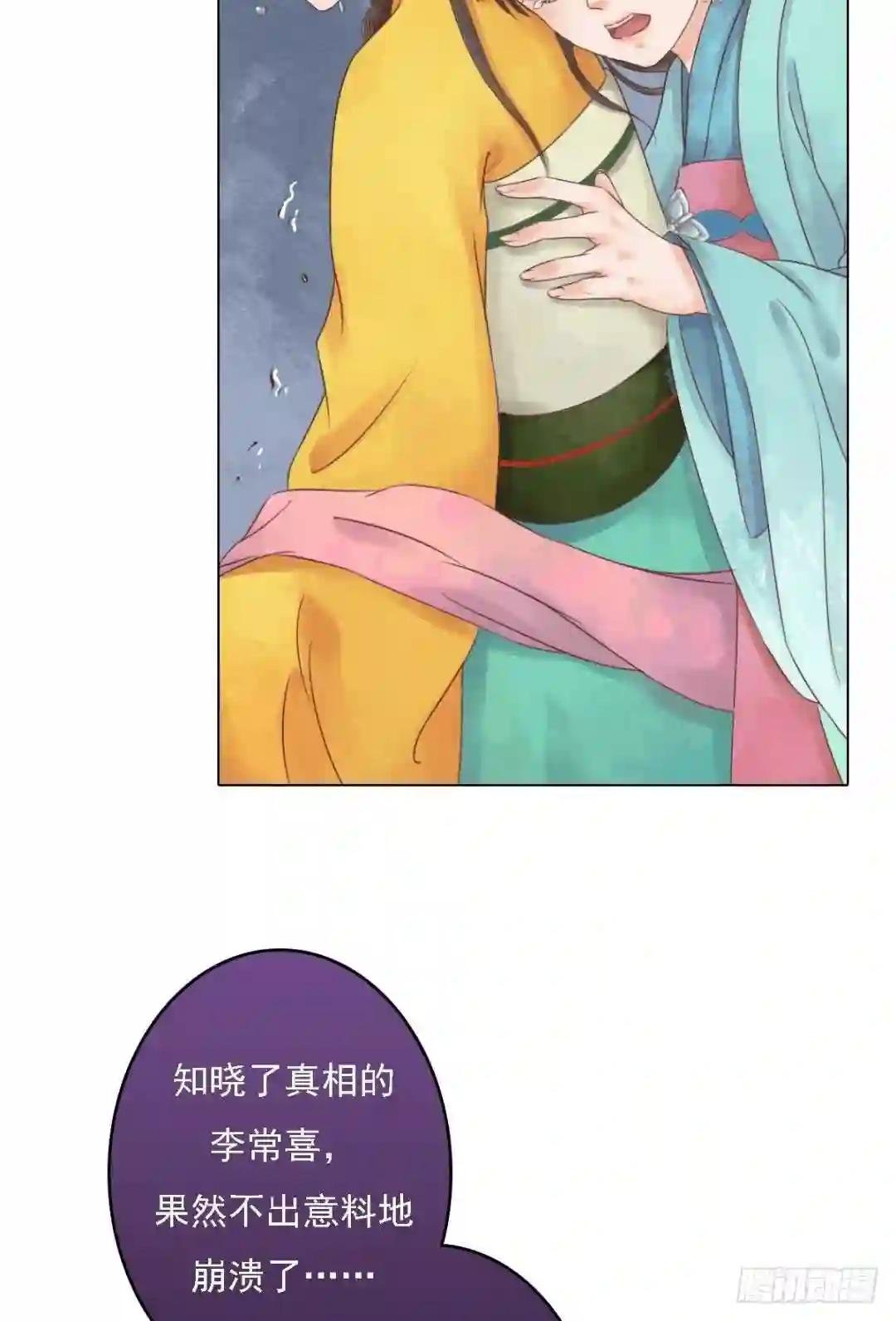 第34话瓦解心防