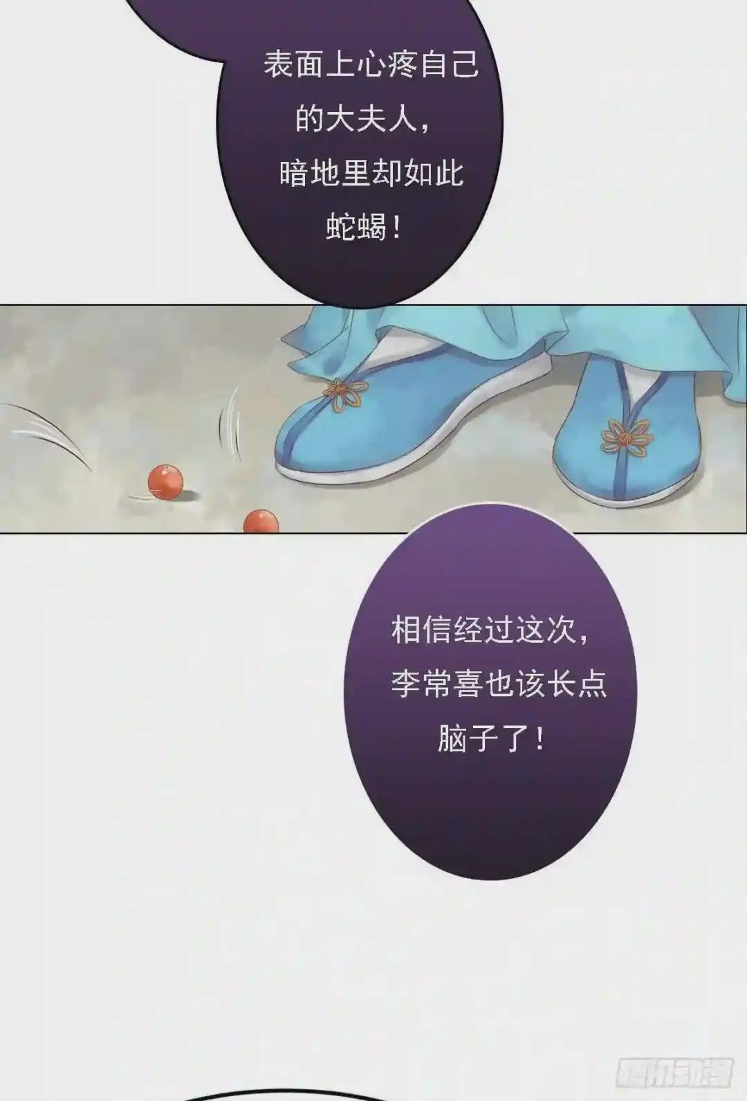 第34话瓦解心防