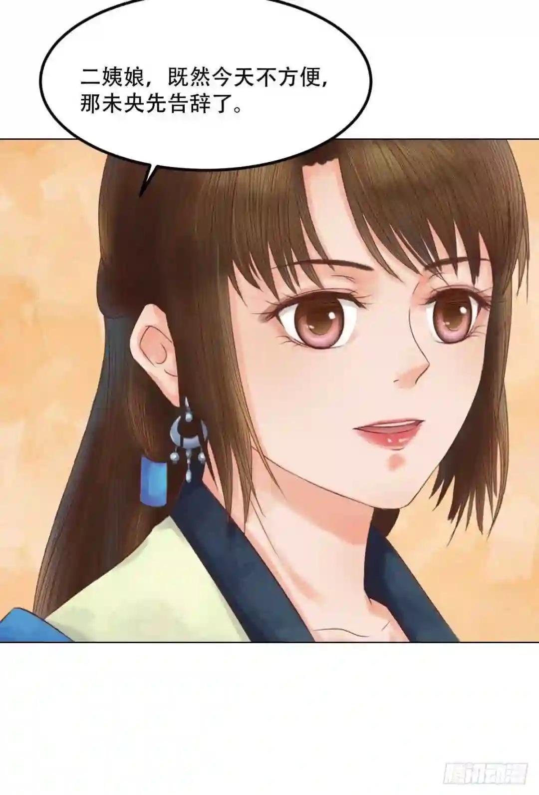 第34话瓦解心防