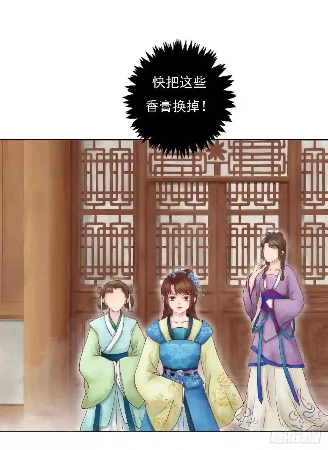 第34话瓦解心防