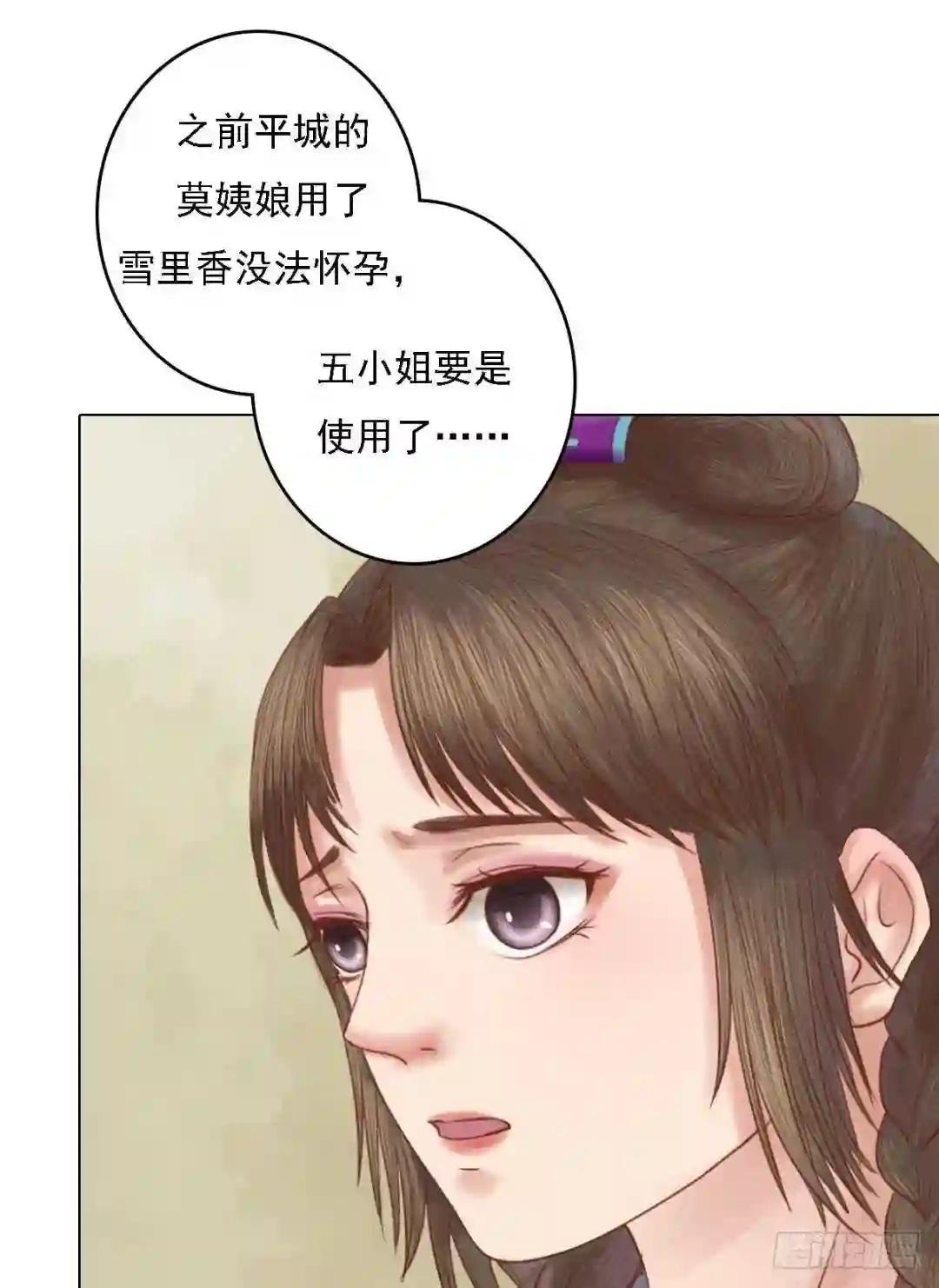 第34话瓦解心防