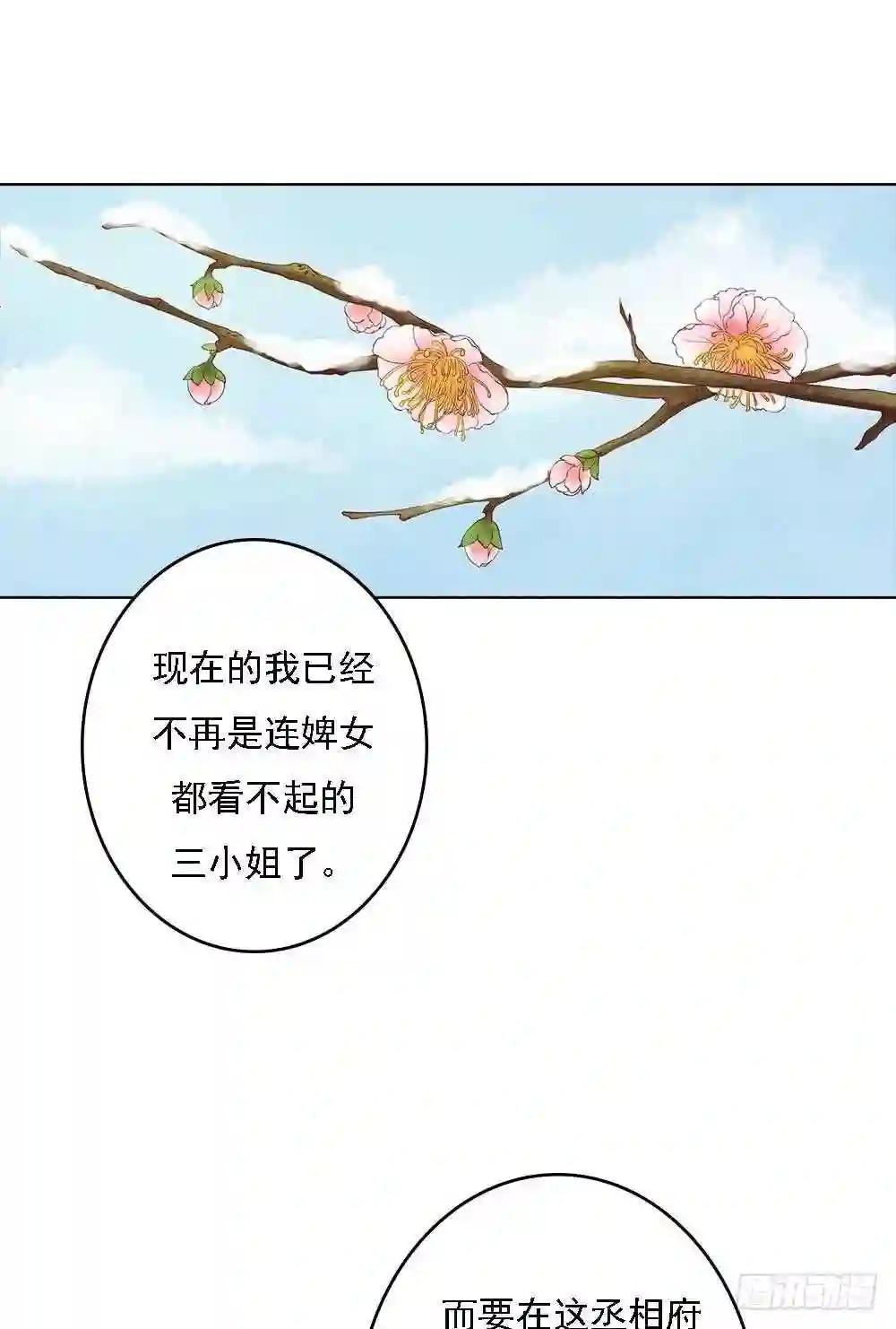 第35话敏德的心