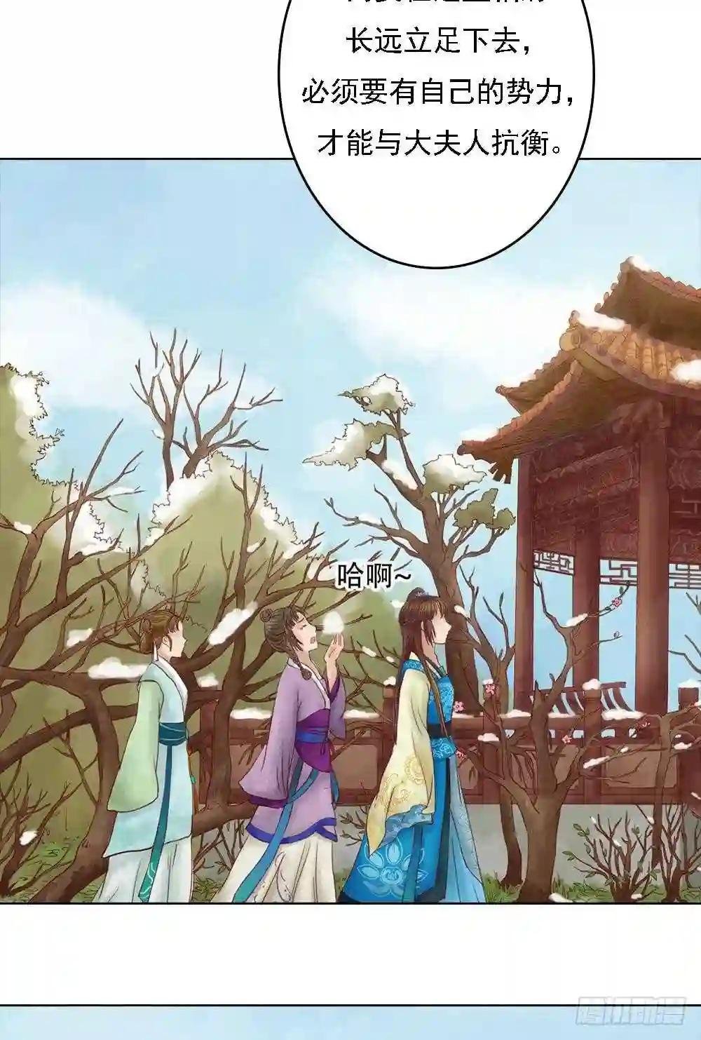 第35话敏德的心