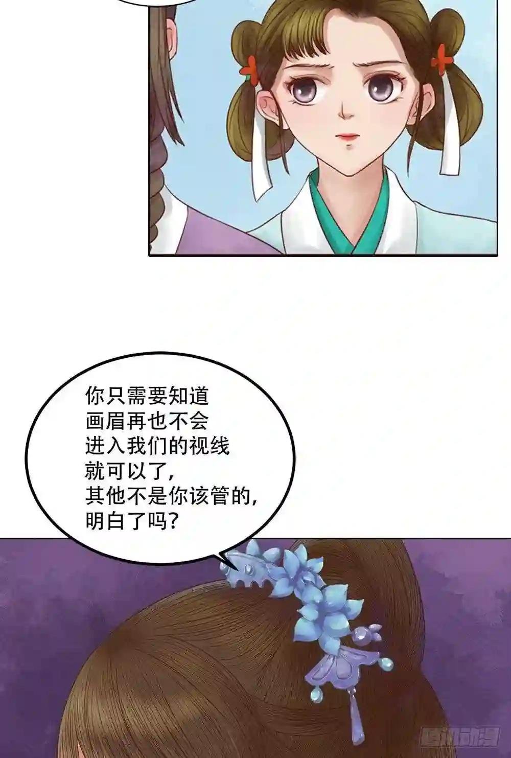 第35话敏德的心