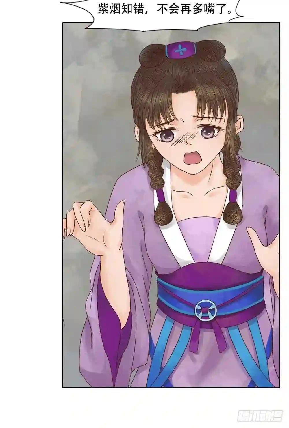 第35话敏德的心