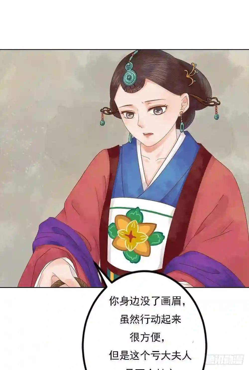 第35话敏德的心