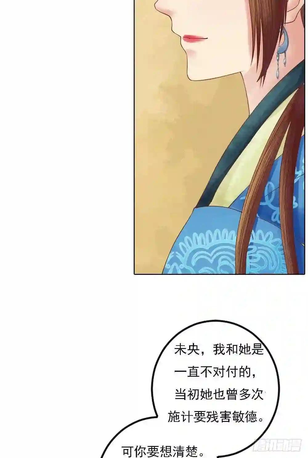 第35话敏德的心