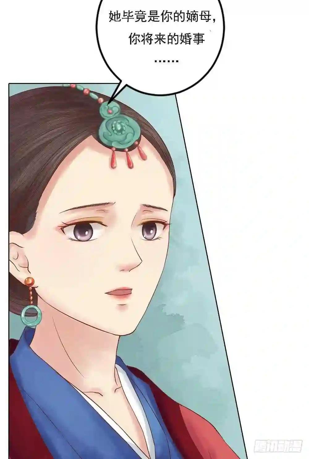 第35话敏德的心