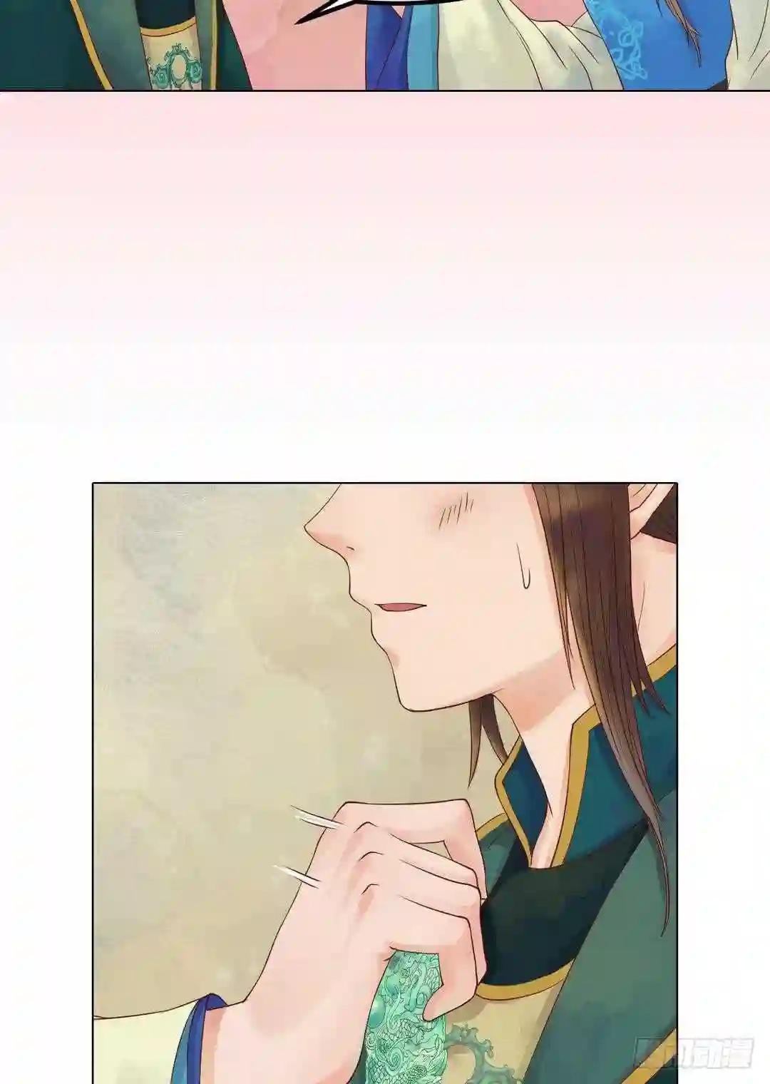 第36话花间浪子