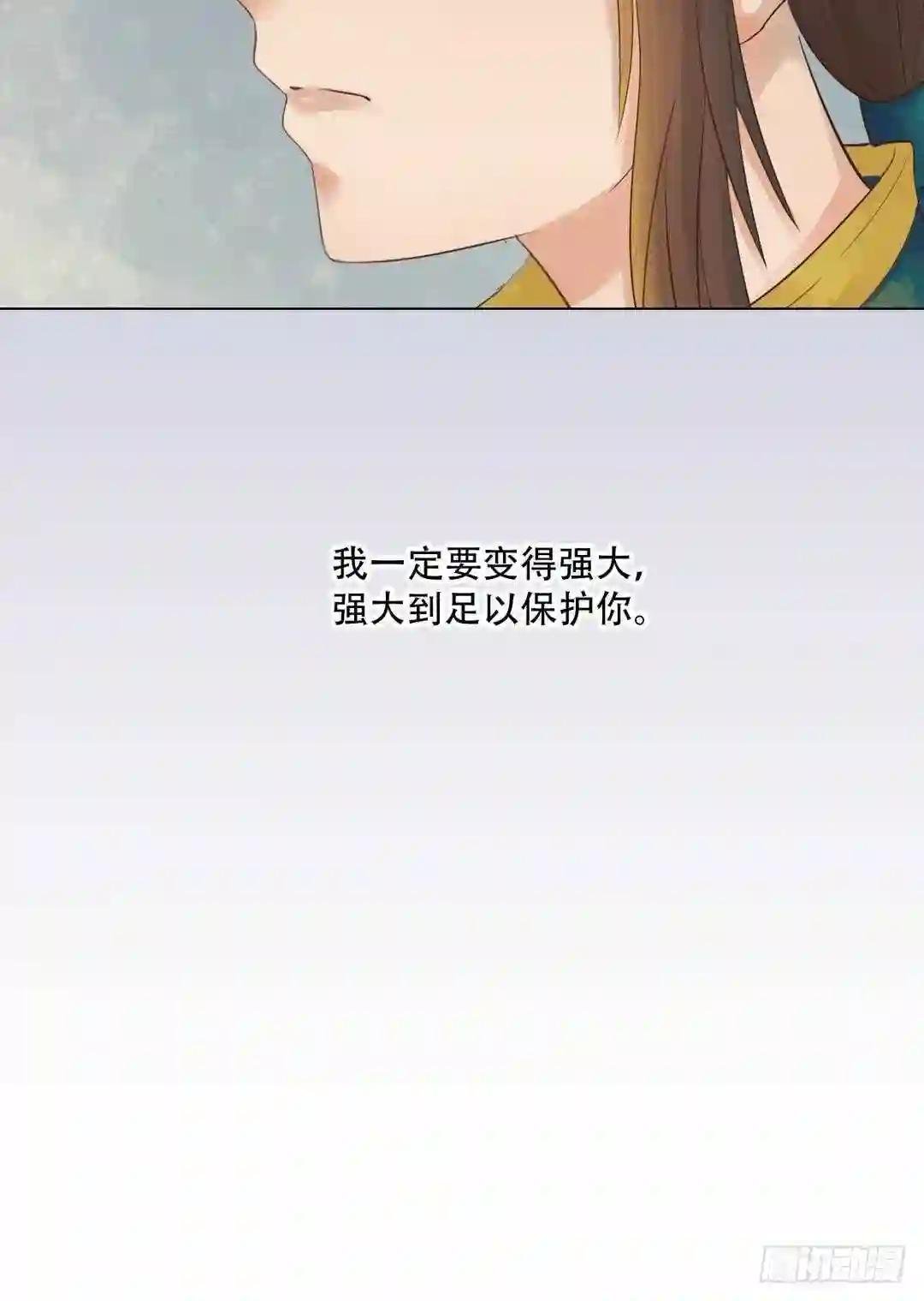 第36话花间浪子