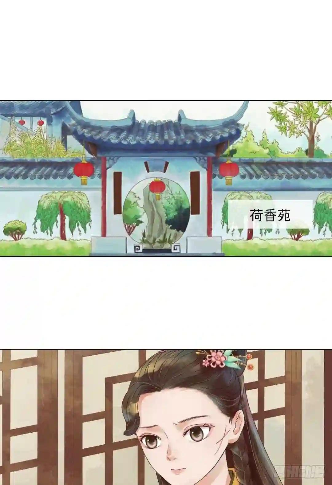 第37话雨夜来信