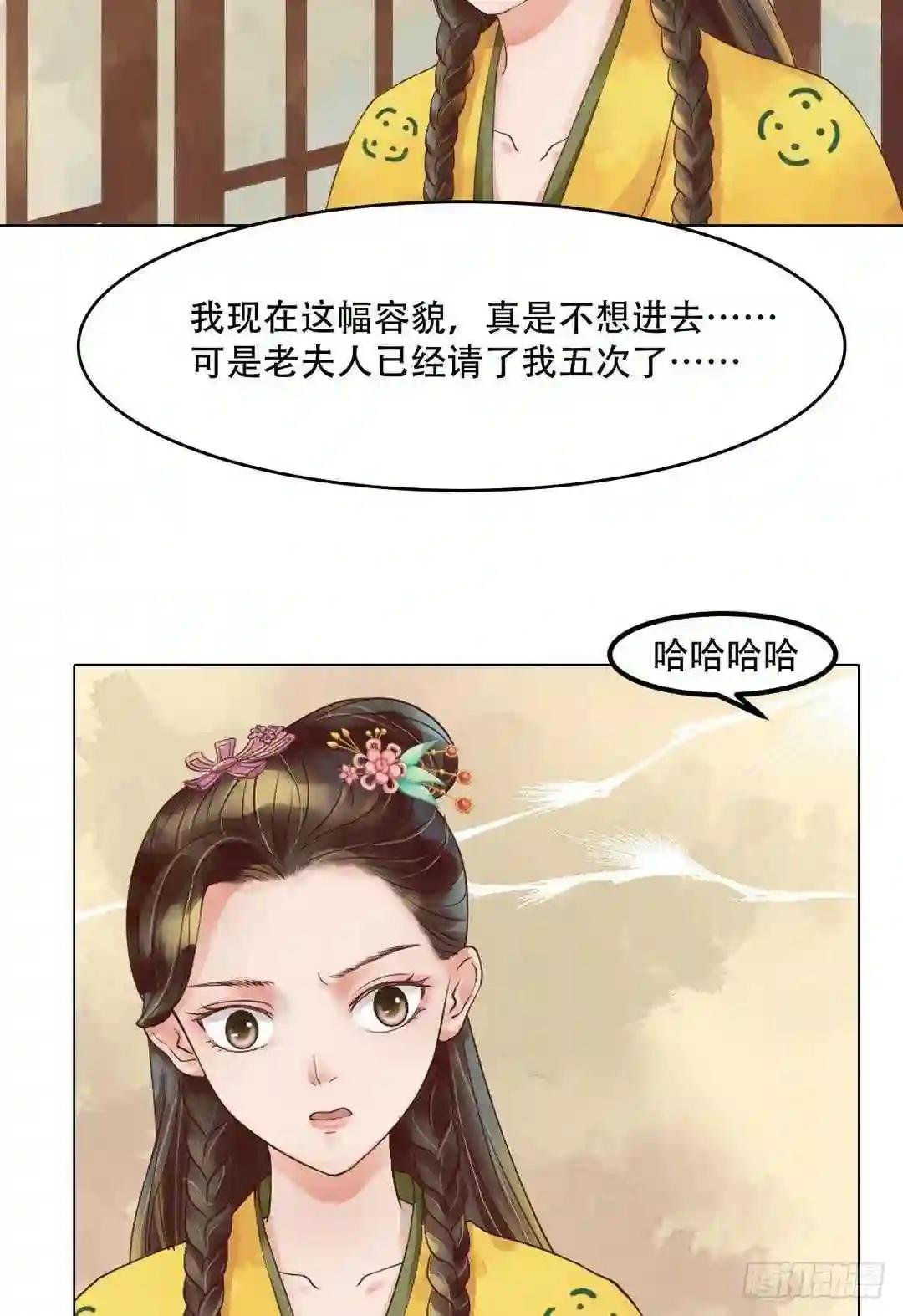 第37话雨夜来信