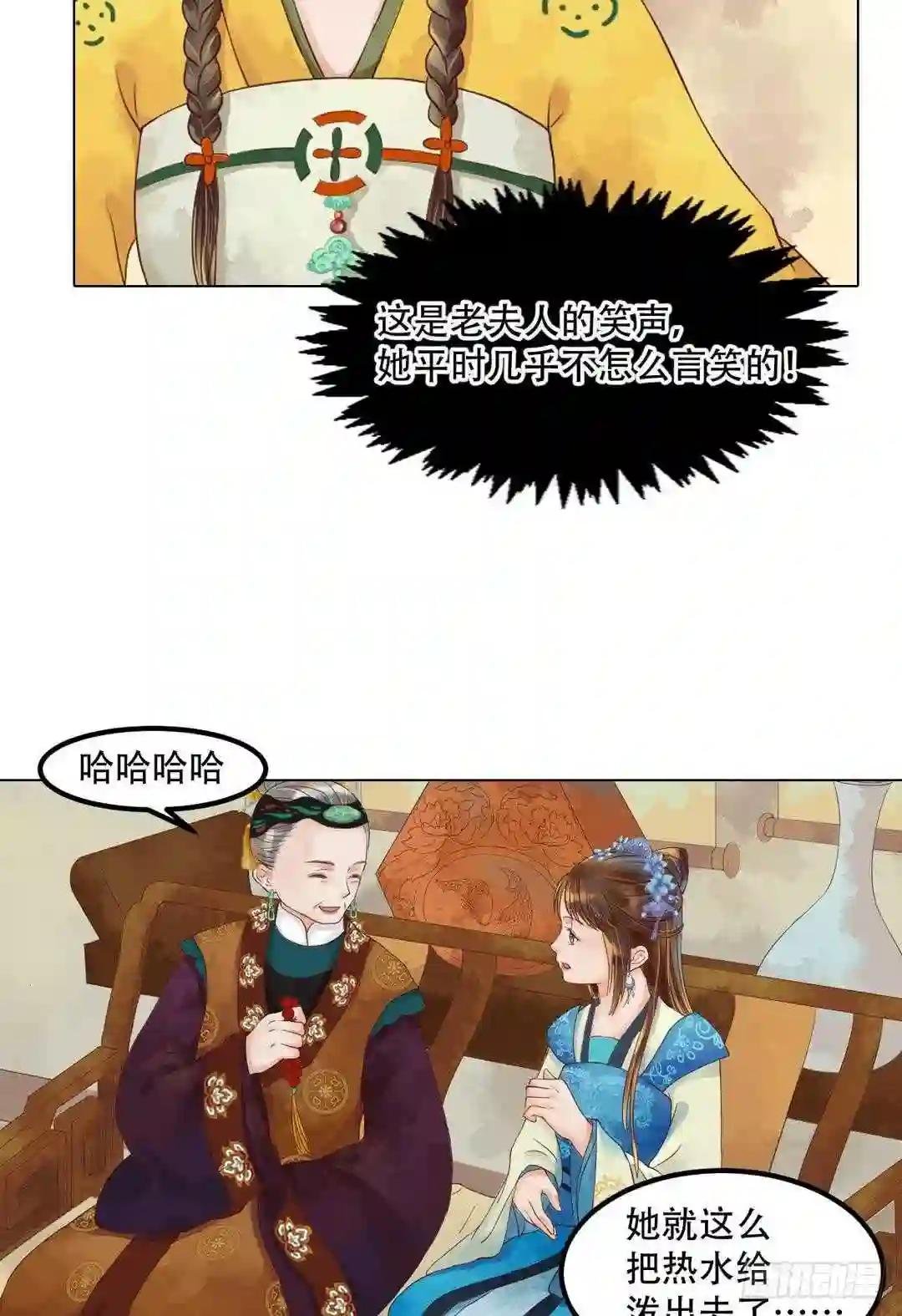 第37话雨夜来信