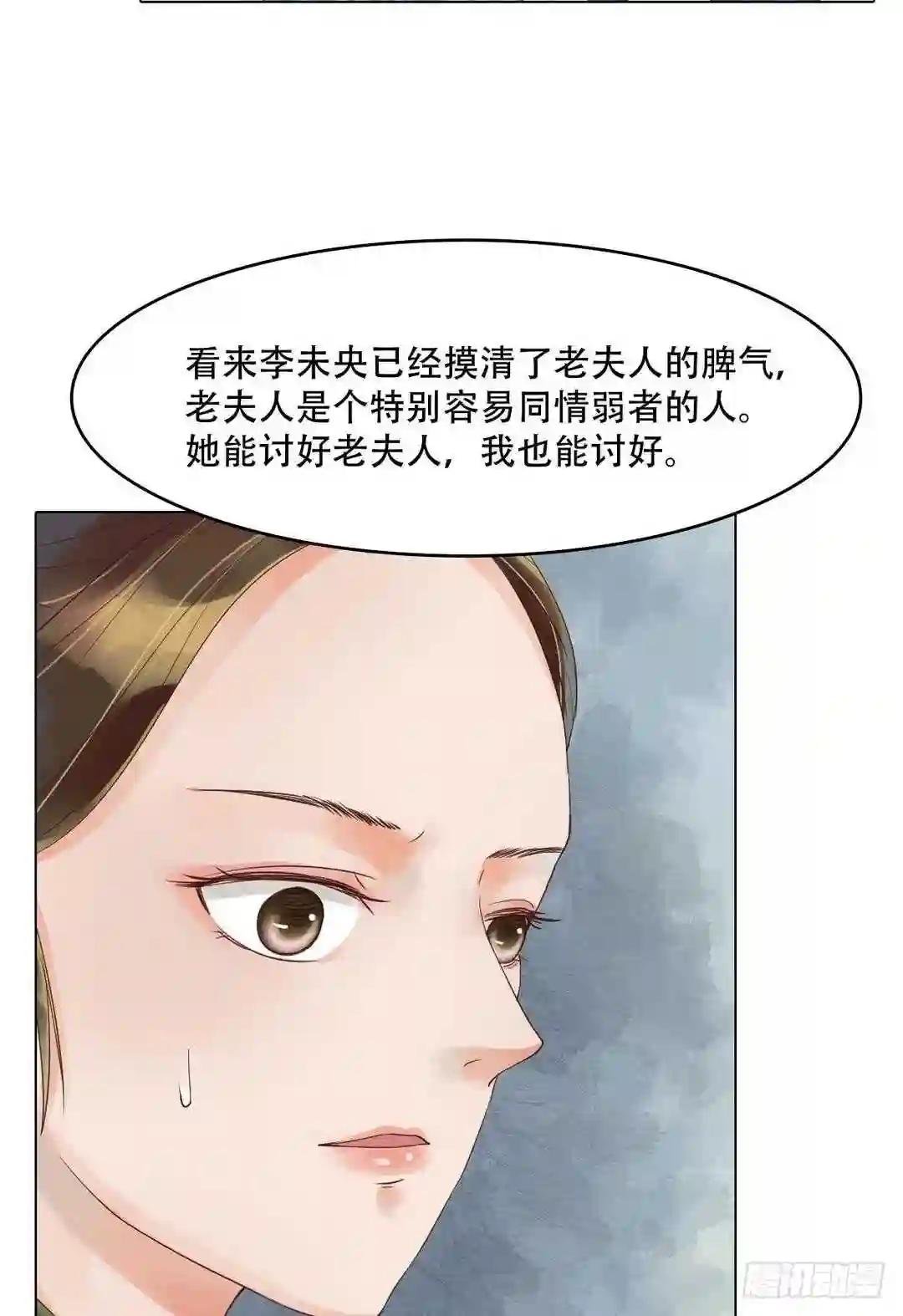 第37话雨夜来信