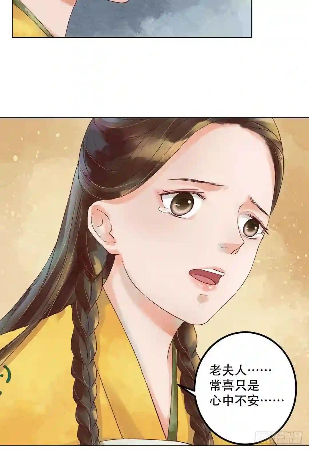 第37话雨夜来信