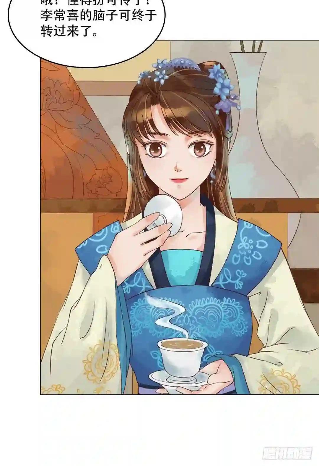 第37话雨夜来信