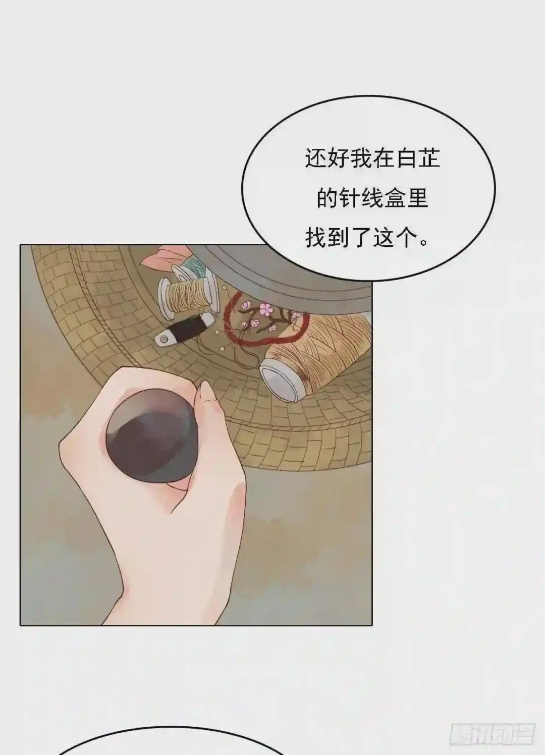 第38话严惩高进