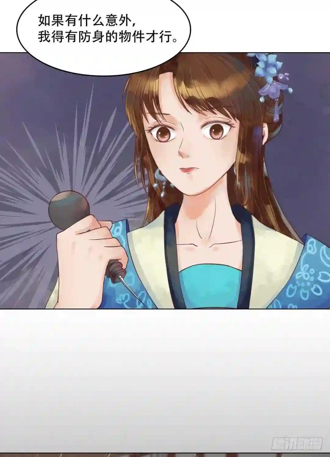 第38话严惩高进