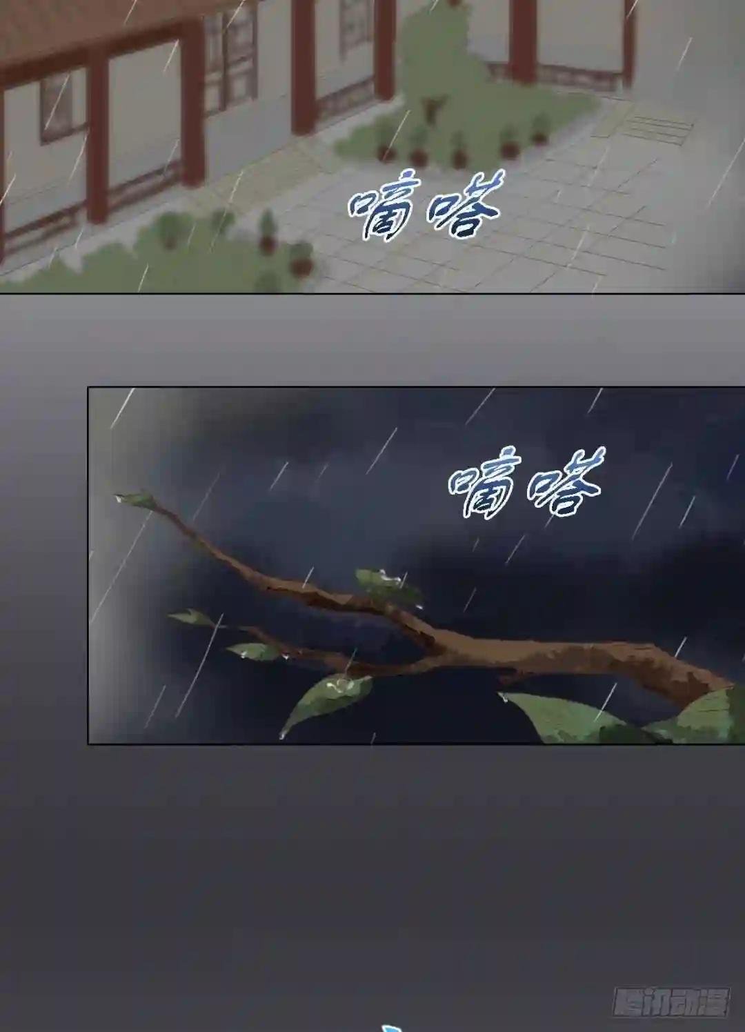 第38话严惩高进