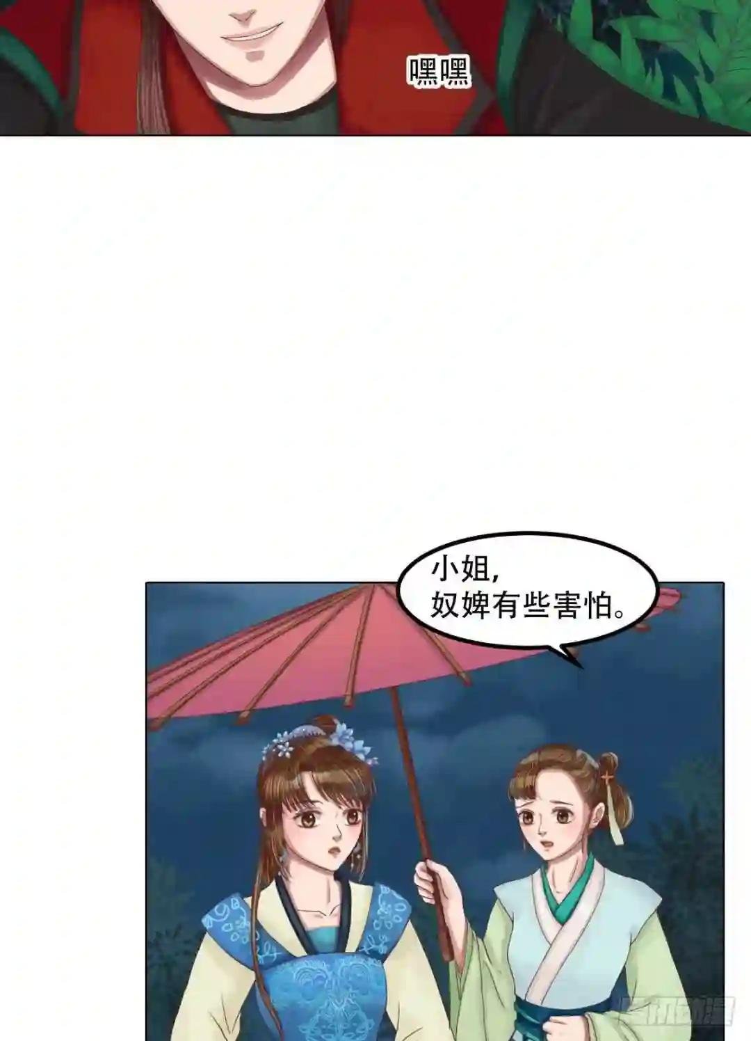 第38话严惩高进