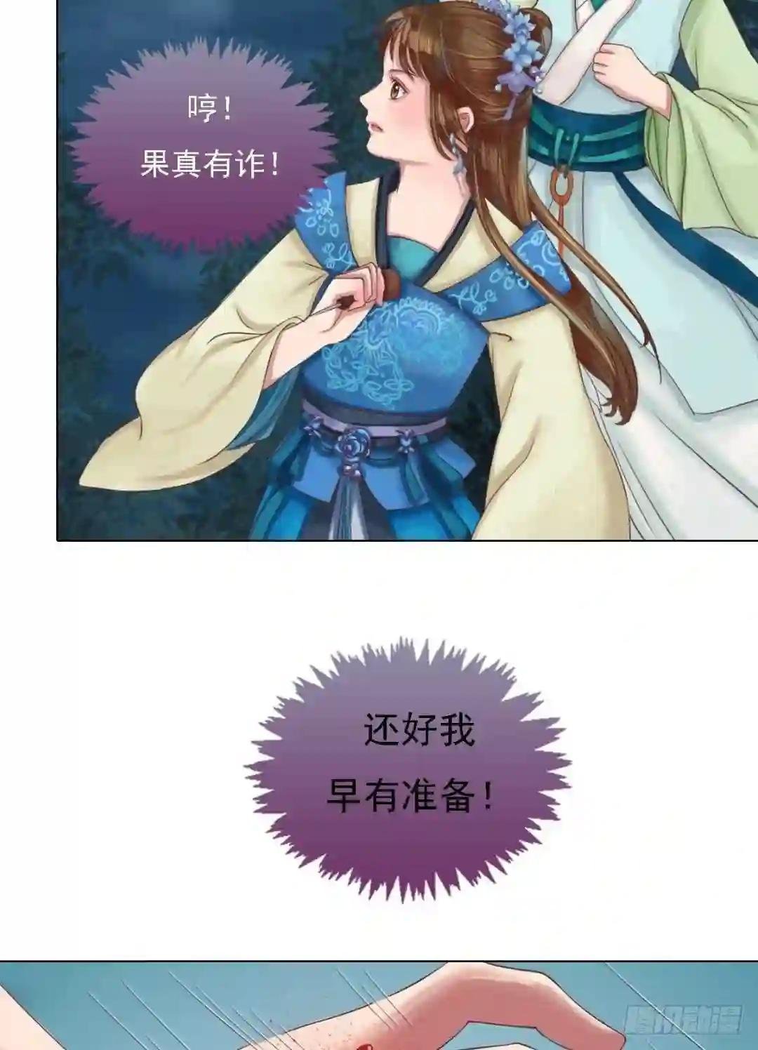 第38话严惩高进