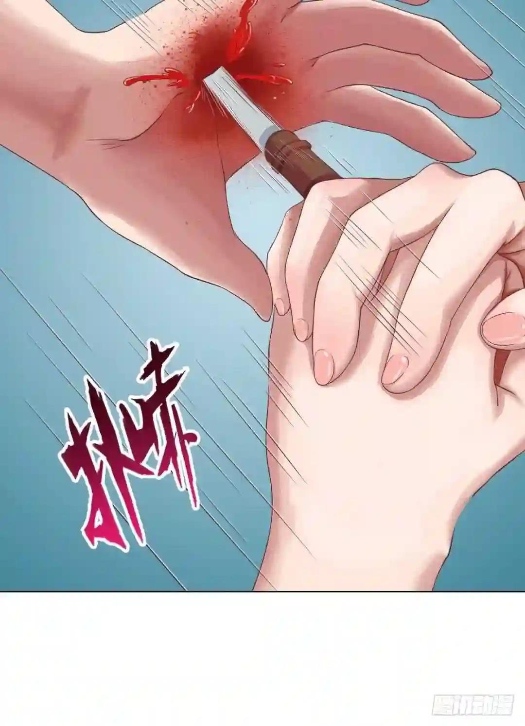 第38话严惩高进