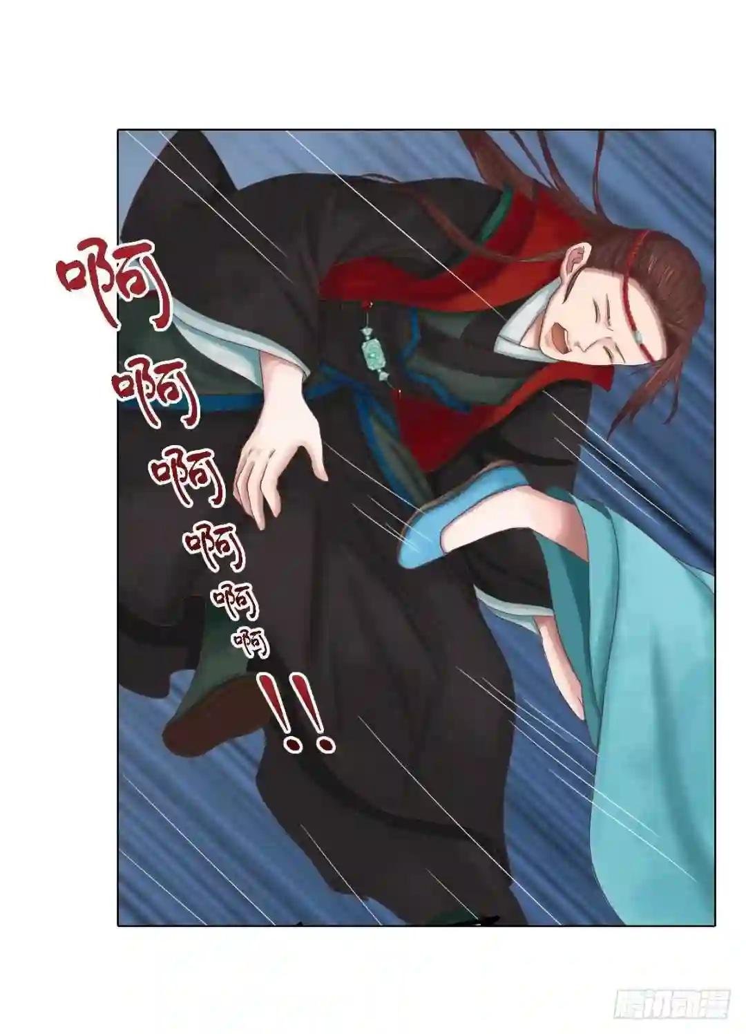 第38话严惩高进