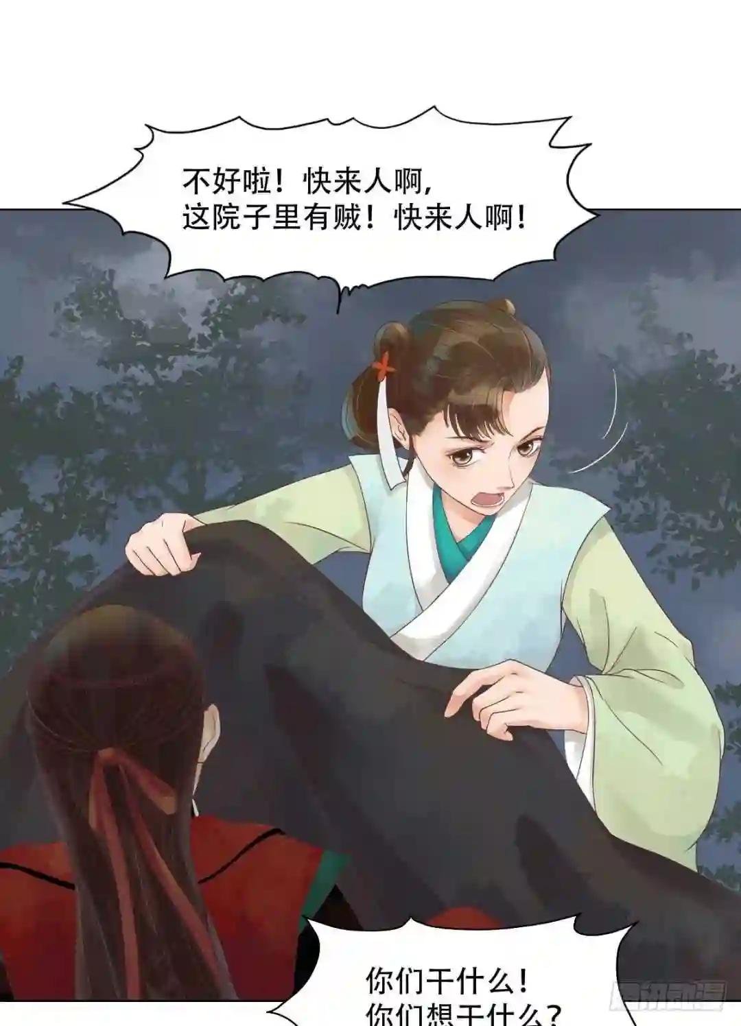 第38话严惩高进