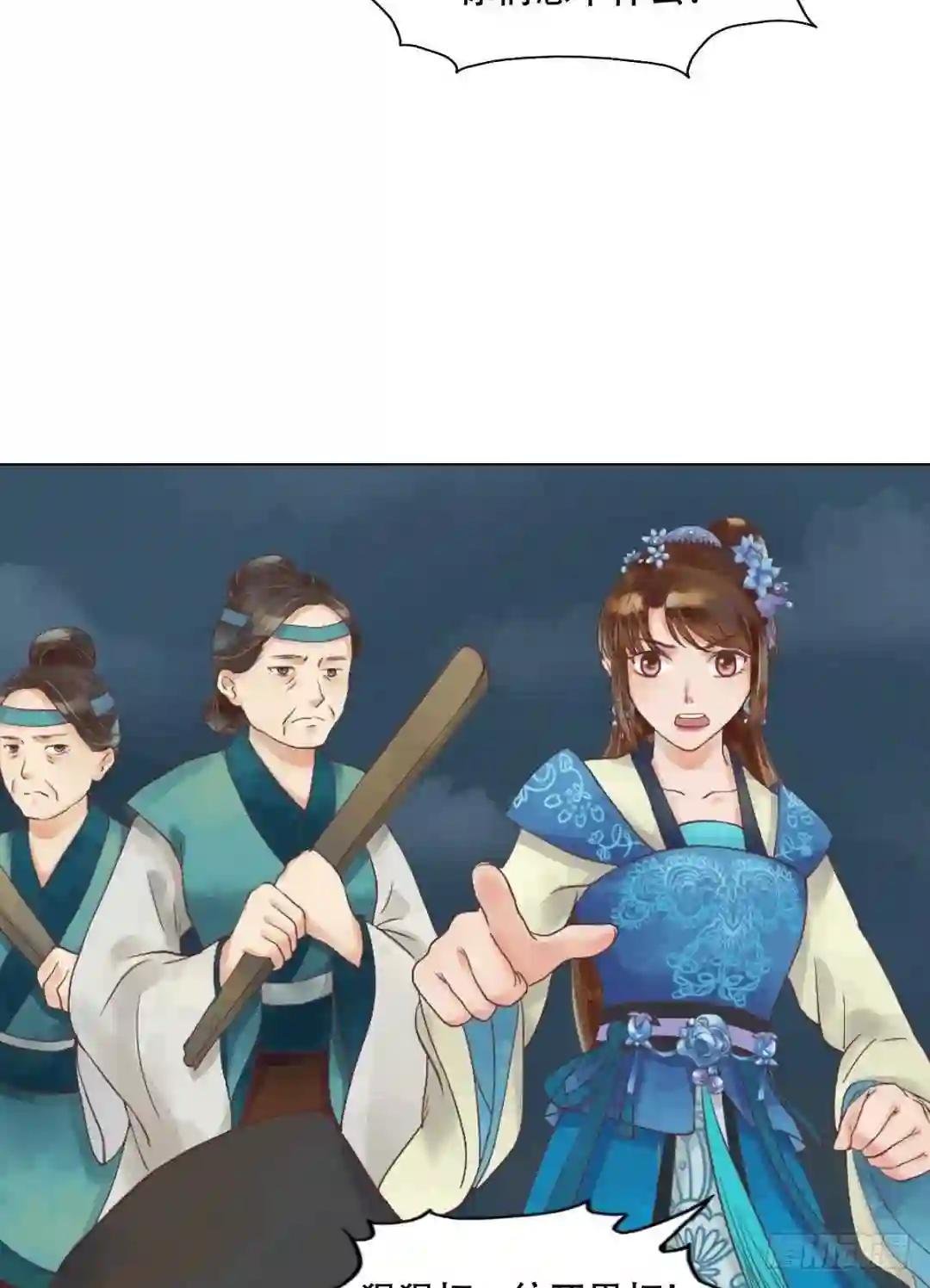 第38话严惩高进