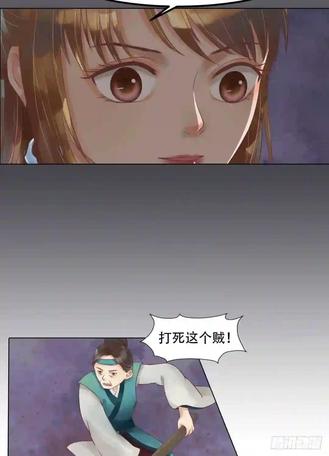 第38话严惩高进