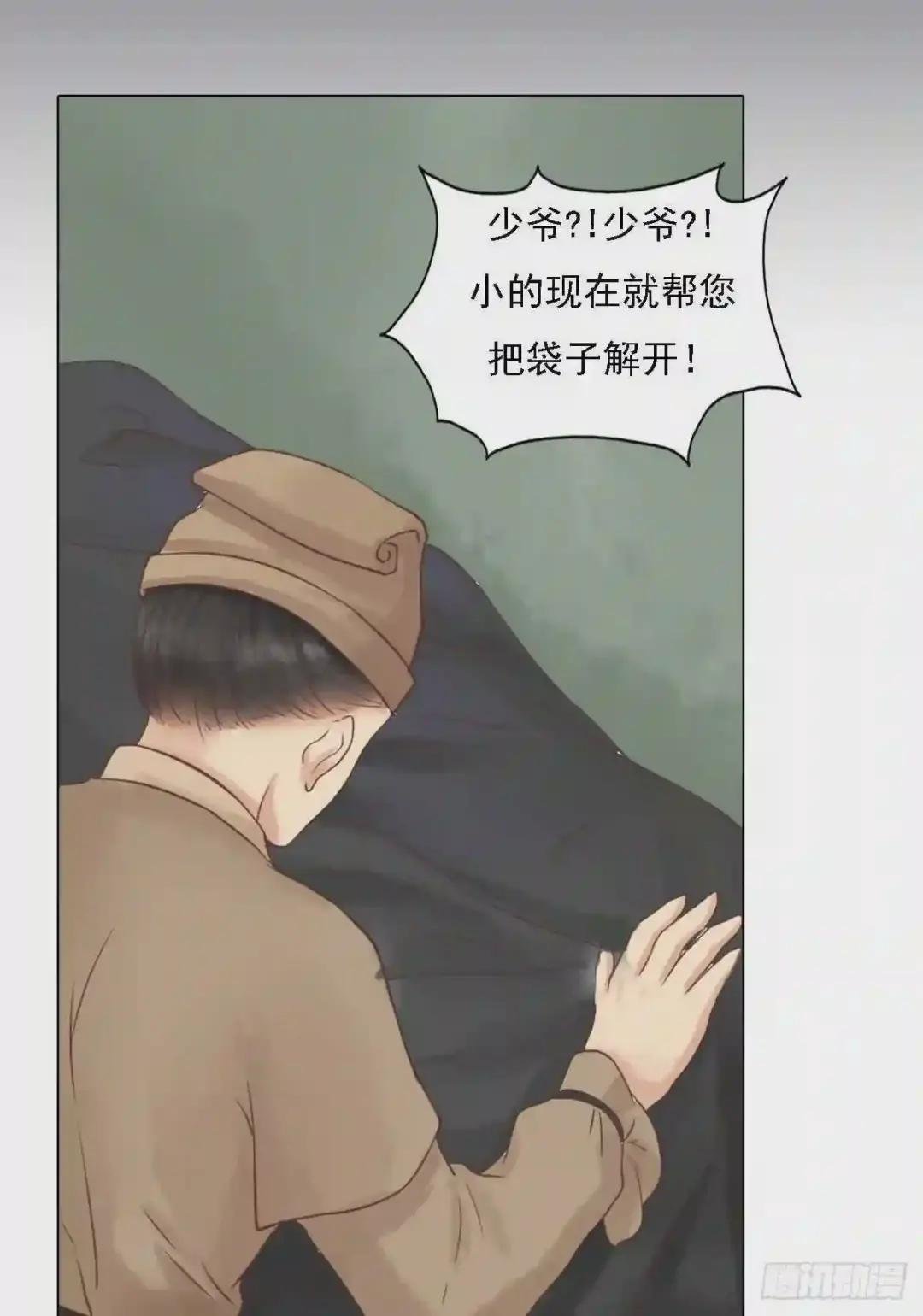 第38话严惩高进