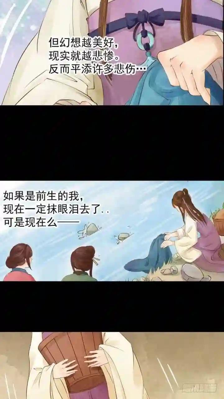 第3话 周婶之祸