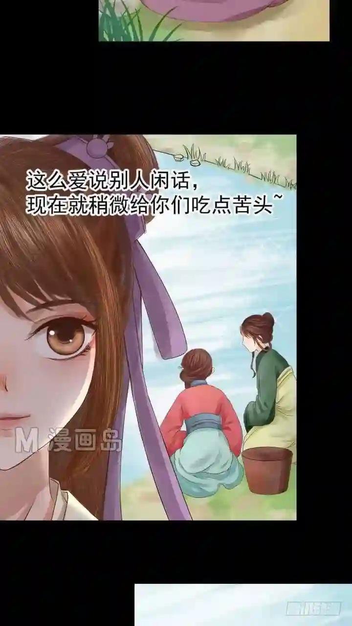 第3话 周婶之祸